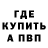 Метадон methadone Danil Shornikov