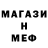 Canna-Cookies конопля Kirill Fedotof