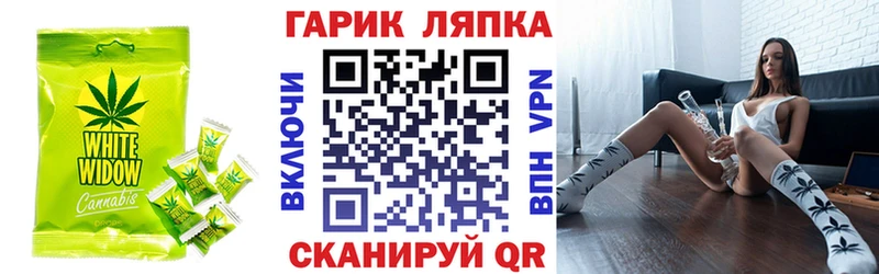 Еда ТГК марихуана МЕГА онион Новый Оскол