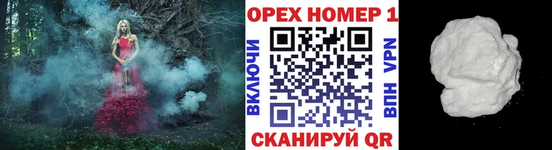 Cocaine Fish Scale  Новый Оскол 