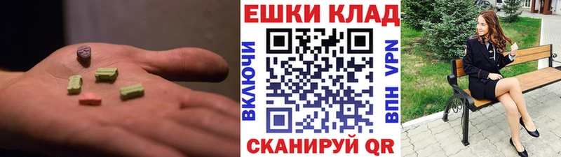 ЭКСТАЗИ Punisher  blacksprut ссылка  Новый Оскол 