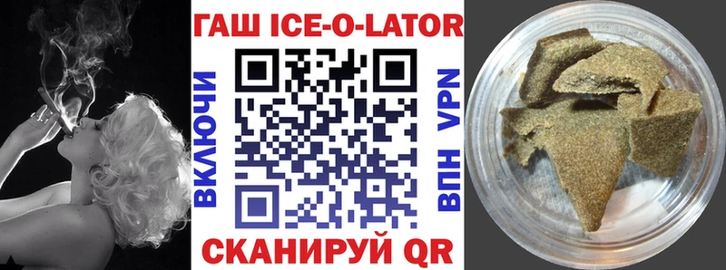 ГАШИШ 40% ТГК  где купить наркоту  Новый Оскол 