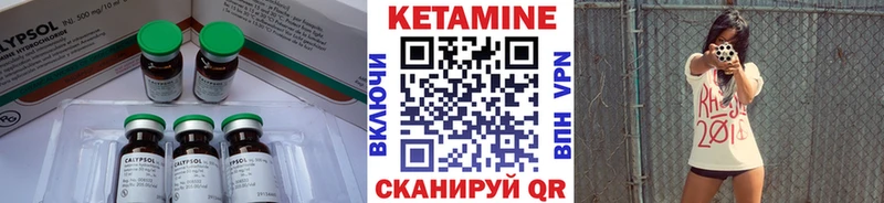купить наркоту  Новый Оскол  КЕТАМИН ketamine 