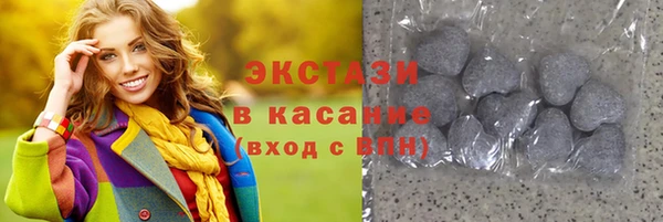 стаф Лабытнанги