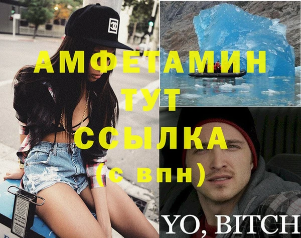 стаф Лабытнанги