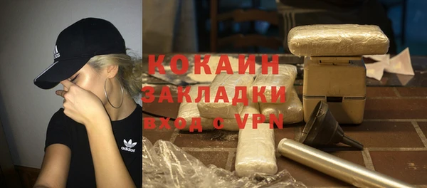 кокаин премиум Лагань