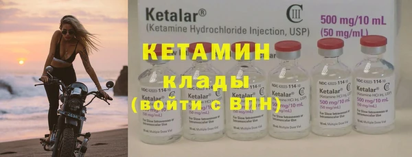 кокаин премиум Лагань