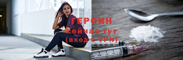 стаф Лабытнанги