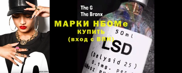 мефедрон мука Новочеркасск