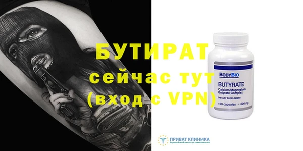 стаф Лабытнанги