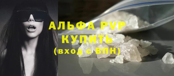 стаф Лабытнанги