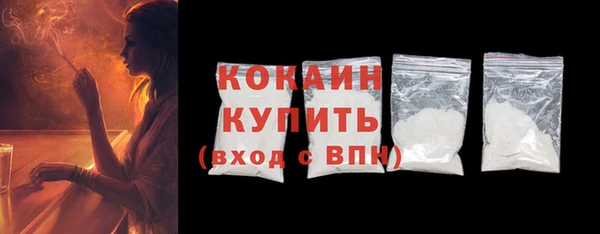 кокаин премиум Лагань