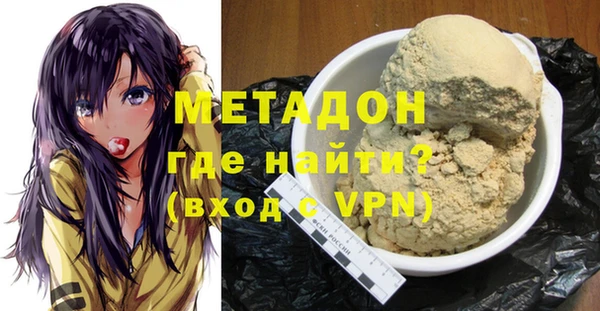 кокаин премиум Лагань