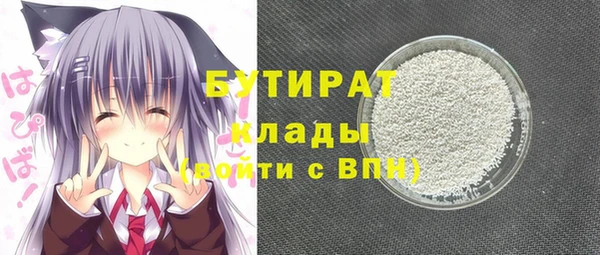 стаф Лабытнанги