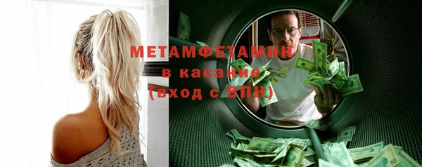 стаф Лабытнанги