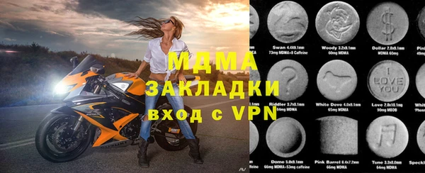 кокаин премиум Лагань