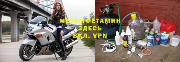 стаф Лабытнанги