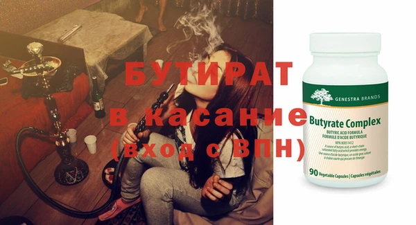 кокаин премиум Лагань