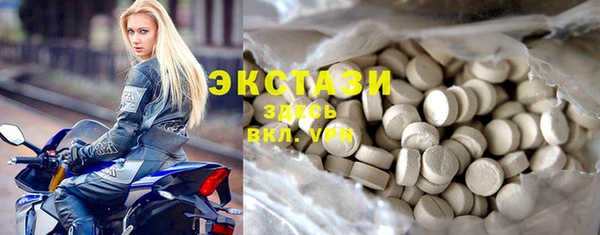 эйфоретик Ладушкин