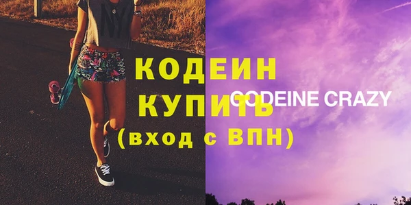 стаф Лабытнанги