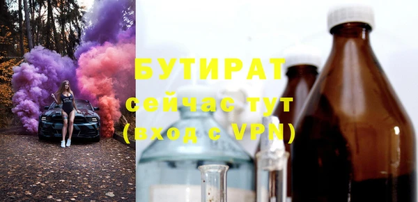 эйфоретик Ладушкин