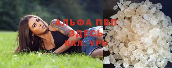 дистиллят марихуана Уссурийск