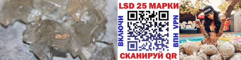 мега ССЫЛКА  где купить наркоту  Новый Оскол  LSD-25 экстази ecstasy 