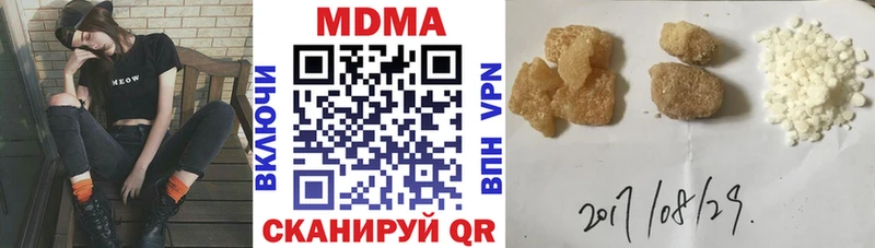 МДМА crystal  Новый Оскол 