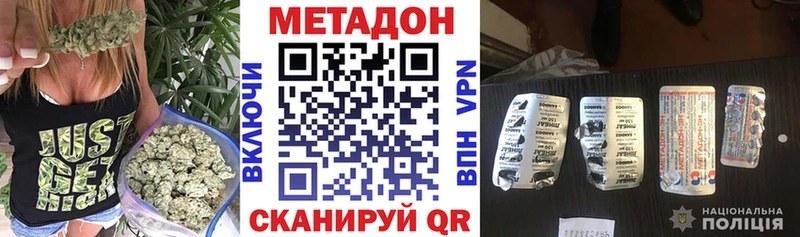 хочу   Новый Оскол  Метадон мёд 