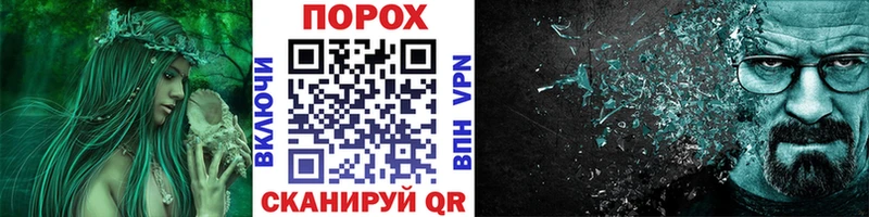 наркота Новый Оскол это как зайти МЕТАМФЕТАМИН пудра