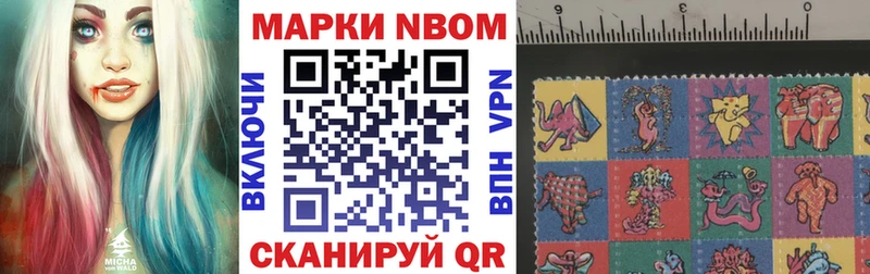 купить   Новый Оскол  блэк спрут сайт  Наркотические марки 1,8мг 