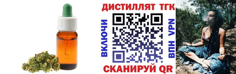 купить наркоту  Новый Оскол  ТГК гашишное масло 