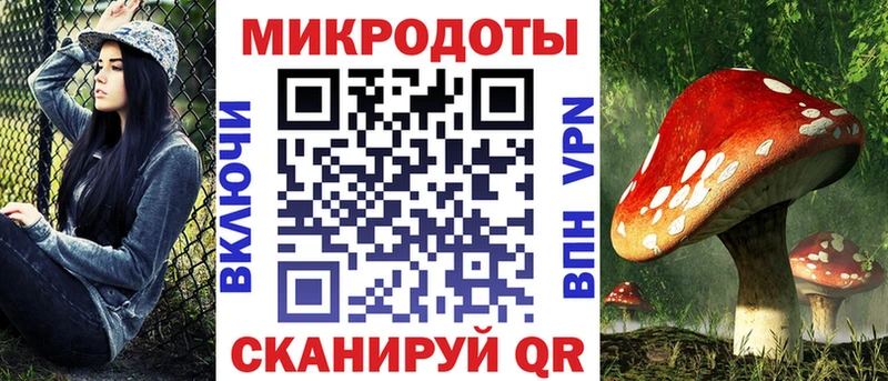 Галлюциногенные грибы мицелий Новый Оскол